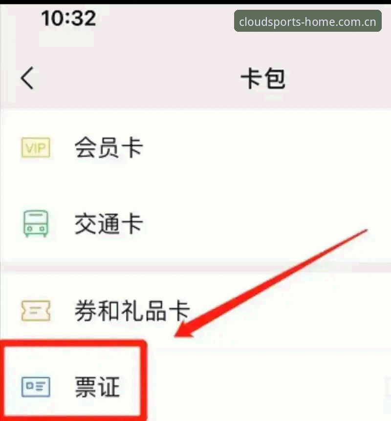 云体育平台安卓版注册操作详解——从下载到登录的七个关键步骤